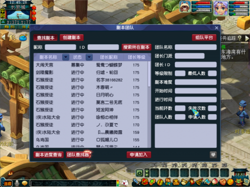 2021梦幻西游鬼区排行(梦幻西游手游职业推荐2019)插图