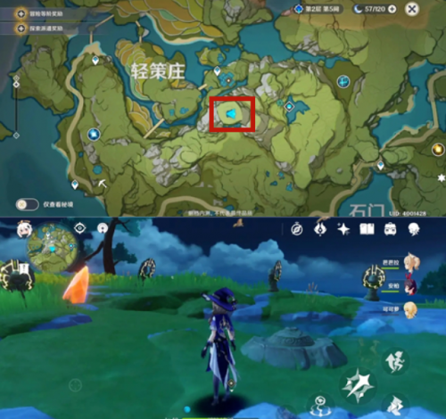 原神世界任务古云有螭三个钥匙碎片获取位置介绍(钥匙)插图1