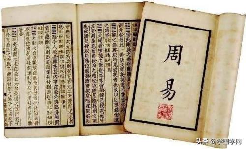 周易基础(周易入门基础知识详细)插图