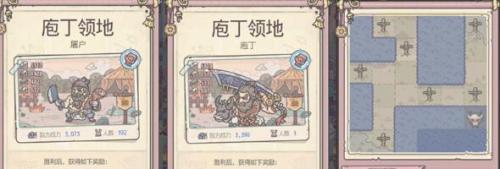 最强蜗牛众牛争霸八大领域boss解析及打法攻略(最强蜗牛最有钱的伙伴是哪一位)插图13