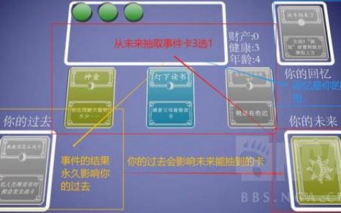 人生重开器(人生重开什么意思)