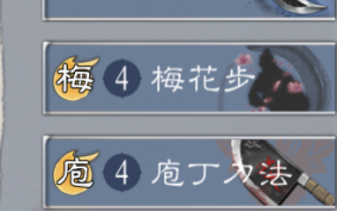方寸对决斩杀流攻略(方寸对决紫媚儿怎么过)