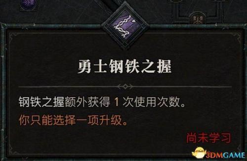 狂乱野蛮人加点(双持武器的选择方法)插图92