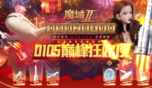 怎么免费领10000点券(教你怎么领10000q币)插图4