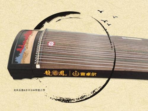 龙凤古筝(为什么不建议孩子学古筝)插图