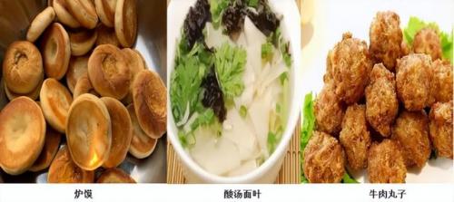漯河砂锅美食排名前十(漯河小吃砂锅推荐)插图204