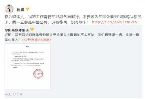 无国籍人(无国籍人会被怎么处理)插图