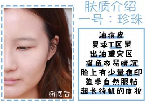 夏季散粉排名前十(眼影前十排名品牌)插图3