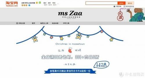 淘宝网推荐(淘宝商品购买)插图39