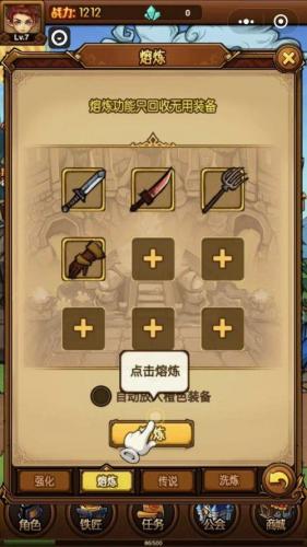 贪婪洞窟h5怎么删除(贪婪洞窟h5修改教程)插图10