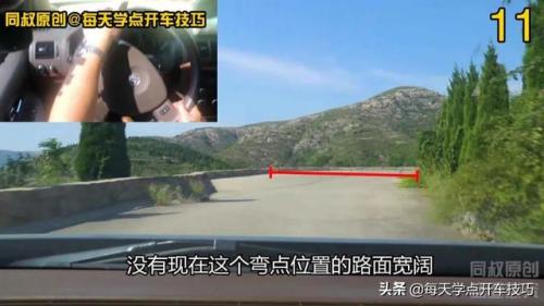 道路坡度(路坡度多少合适)插图11