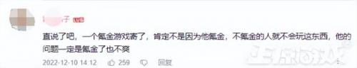 萌将三国通用礼包兑换码(萌三国礼包万能兑换码)插图21