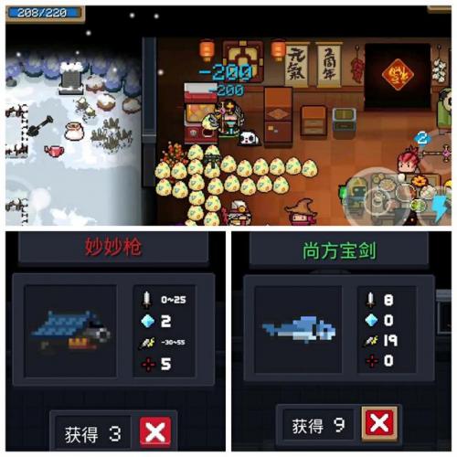 什么手机游戏最好玩(现在好玩的手游)插图9