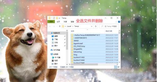 电脑垃圾清理(快速清理c盘空间)插图2