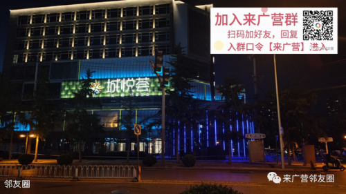 北京购物街(北京百荣世贸商城)插图9