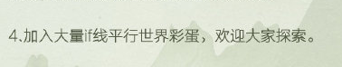 剑网三怀旧服枫华谷扶摇点(剑网三怀旧服扶摇点位置)插图4