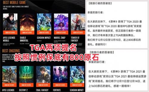 原神3.3版本更新时间(原神3.3卡池爆料)插图5