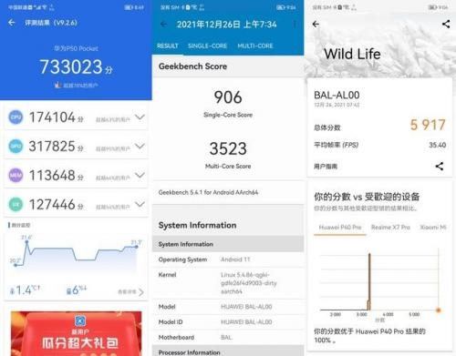 华为p50 pocket(p50pocket建议入手吗)插图25