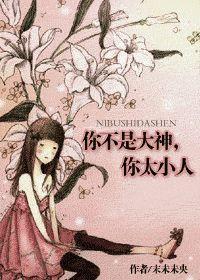 女主网游小说(单女主网游小说)插图16