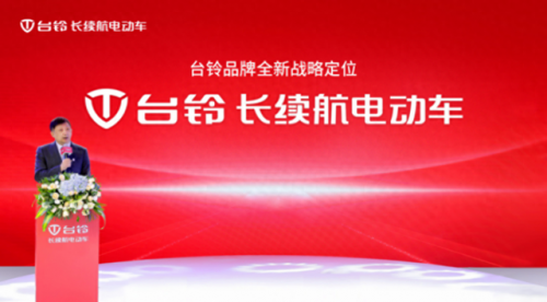 什么牌子电动车最好(什么牌子电动汽车最好)插图