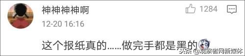 英语辅导报答案(八年级上学期英语辅导报答案)插图4