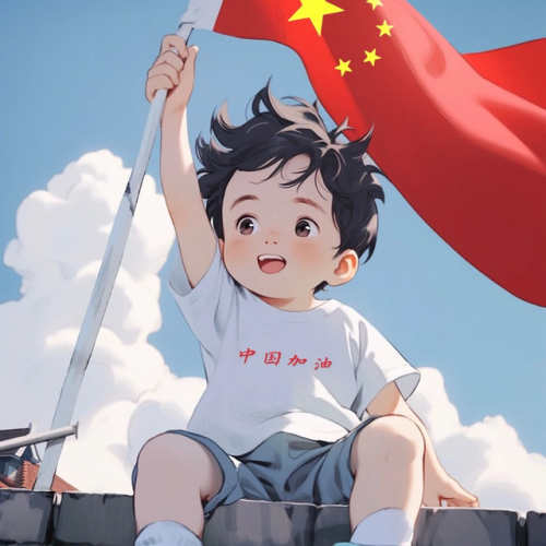 微信国旗头像生成器(制作各虚拟国国旗软件)插图12