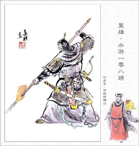 七十二地煞(七十二地煞甄子丹武侠电影)插图5