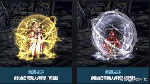 2022腰带鞋子附魔宝珠三攻(2023鞋子宝珠附魔推荐)插图13