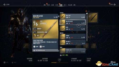 r2刺客技能树加点图(r2米泰啥装备能行)插图4