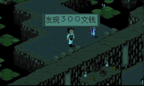 仙剑奇侠传98柔情版技能等级(仙剑奇侠传98各种招式)插图3