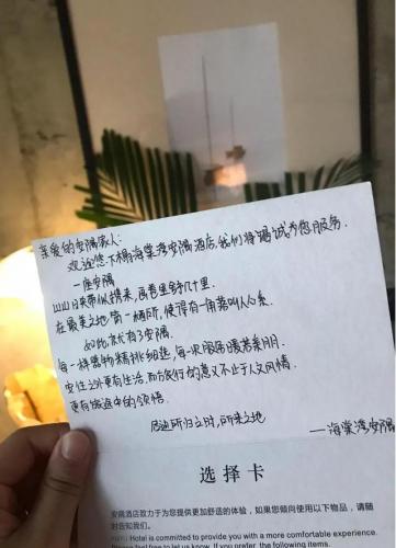 三亚柚子主题酒店(椰子水晶酒店)插图19