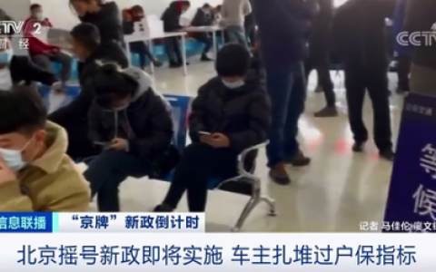北京二手车交易市场(北京二手车哪里靠谱)