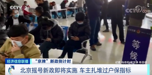 北京二手车交易市场(北京二手车哪里靠谱)插图