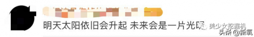 任豪百度百科(任豪百科介绍)插图10