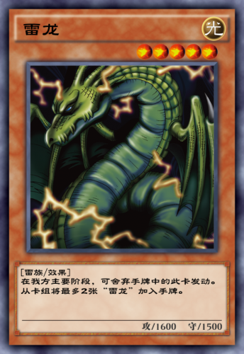 仪式卡组(游戏王仪式)插图4