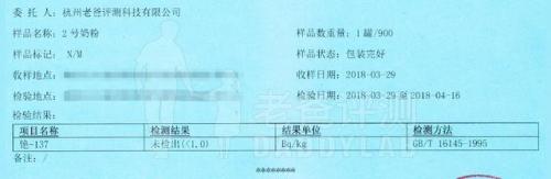 杭州进口奶粉排名前十(浙江奶粉品牌)插图5