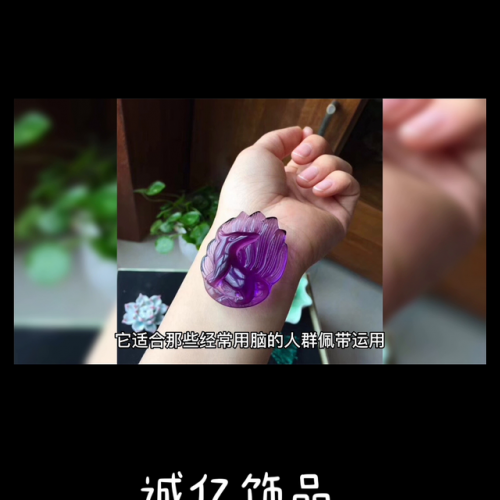 天然水晶饰品(天然水晶饰品正品)插图1