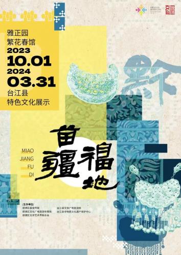 佛山顺峰山公园(佛山一日游最佳去处)插图22