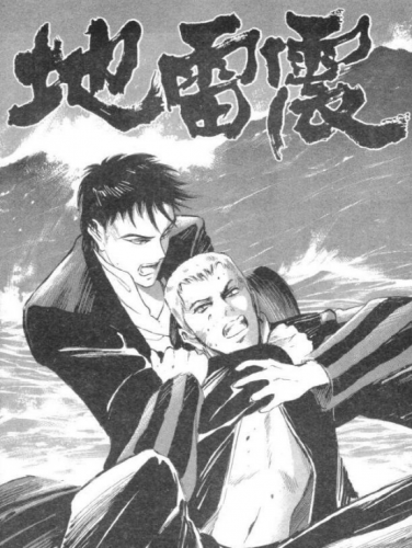 拳皇10周年纪念版七枷社岩浆拳(拳皇10周年一拳秒人的在哪)插图4