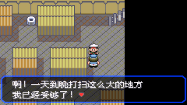 口袋妖怪绿宝石图鉴怎么升级(口袋妖怪绿宝石进化图鉴大全)插图84
