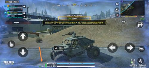 使命召唤手游使命战场模式玩法详细攻略介绍(使命召唤20)插图2
