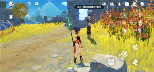 原神最后的遗迹位置攻略介绍(原神渌华池遗迹上面的铁门怎么开)插图1