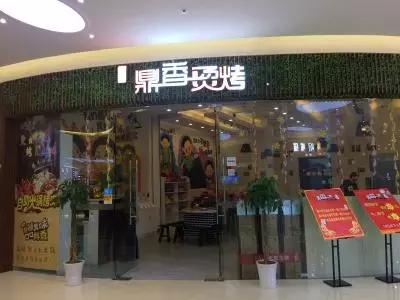 广州涪陵饭店排名前十(涪陵好吃的馆子)插图7