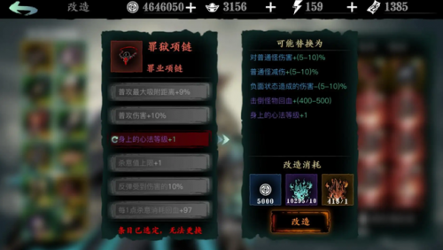 2d横版手游排行榜(横版射击手游)插图3