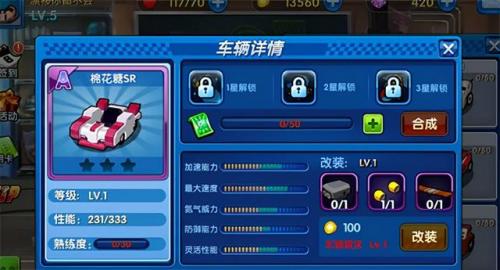 跑跑卡丁车还有人玩吗(玩跑跑的精神病真多)插图10