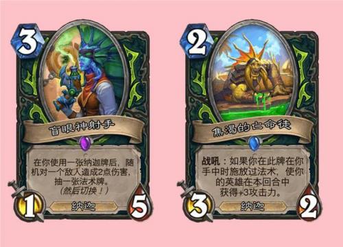 炉石传说恶魔猎手卡组最新，炉石传说潜行者卡组插图3