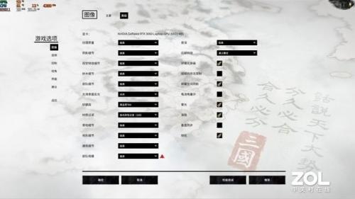 外星人电脑(外星人属于什么档次)插图31