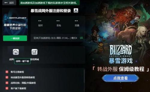 魔兽世界显示服务器不兼容(wow服务器负载不兼容)插图4