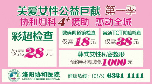洛阳最美海滩排名前十(中国十大最美丽的海滩)插图16