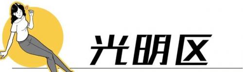 深圳最好玩的地方(深圳最值得去的地方)插图97